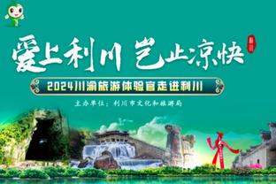 韩国主帅克林斯曼发文：感谢球迷、球员和团队的支持，继续战斗！