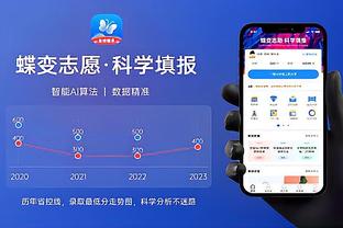 雷电竞app苹果截图4