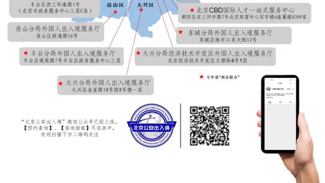 比斯利：太阳有很多巨星 我们需要在进攻端打得更好